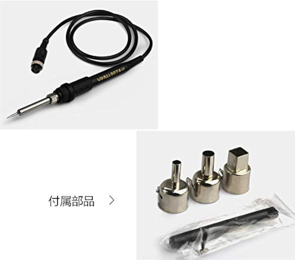 Amazon | はんだごて ヒートガン デジタル 2In1 ステーション